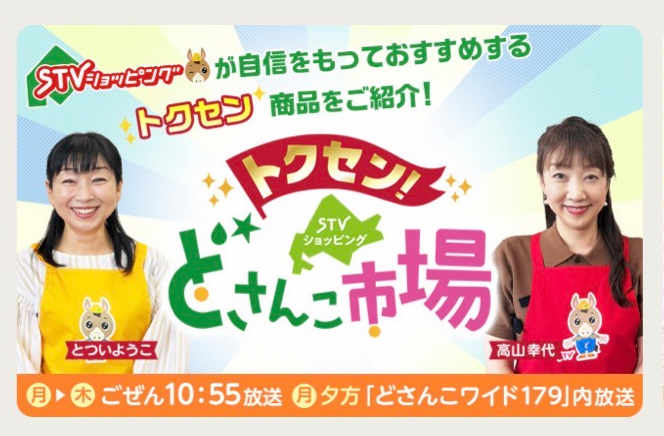 実績